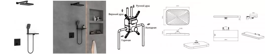 Душевая система «Vincea» VSFW-4211RMB чёрная