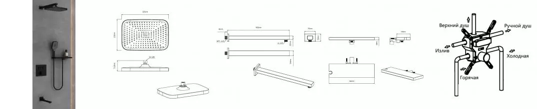 Душевая система «Vincea» VSFW-4311RMB чёрная Душевая система «Vincea» VSFW-4311RMB чёрная