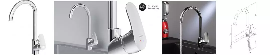 Смеситель для кухонной мойки «AM.PM Plus» Like Plus F80071B00 хром Смеситель для кухонной мойки «AM.PM Plus» Like Plus F80071B00 хром