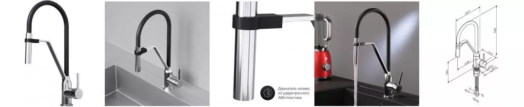 Смеситель для кухонной мойки «AM.PM Plus» Like S Plus F80130B00 хром/чёрный