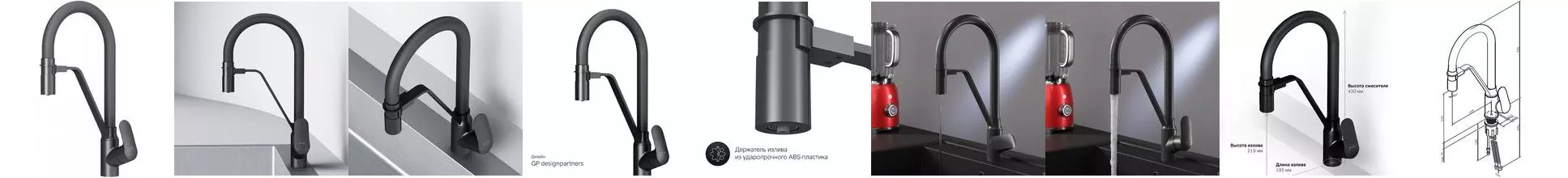 Смеситель для кухни с подключением к фильтру «AM.PM Plus» Like Plus F80078B22 чёрный