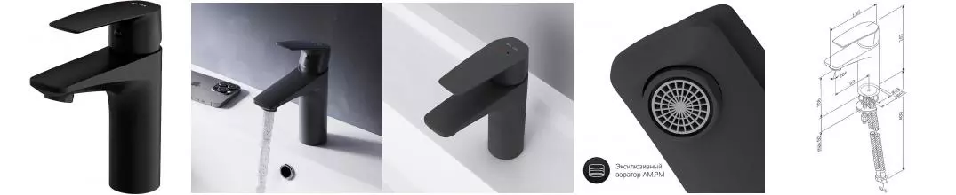Смеситель для раковины «AM.PM Plus» Gem Plus F90A021B22 чёрный