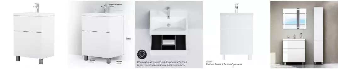 Тумба с раковиной «AM.PM Plus» Gem Plus 60 (Gem 60) белый глянец