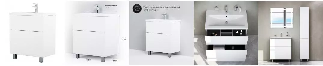 Тумба с раковиной «AM.PM Plus» Gem Plus 75 (Gem 75) белый глянец