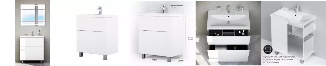 Мебель для ванной «AM.PM Plus» Gem Plus 75 белый глянец