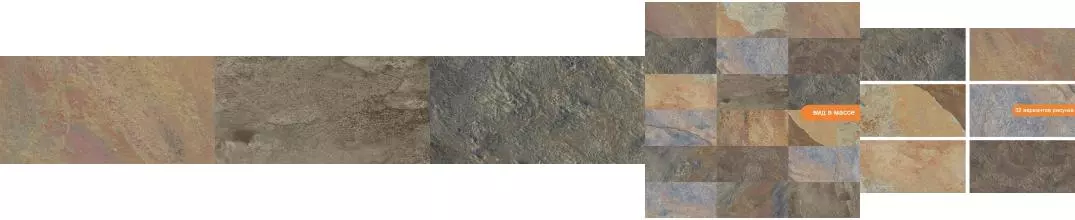 Напольная плитка «La Platera» Eclat Matt. 60x30 78803129 beige Напольная плитка «La Platera» Eclat Matt. 60x30 78803129 beige