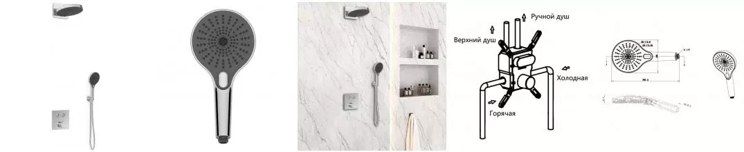 Душевая система «Vincea» Inspire VSFW-4I211CH хром Душевая система «Vincea» Inspire VSFW-4I211CH хром