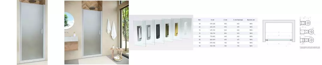 Душевая дверь «Vegas Glass» EP Novo 75/189 сатин/хром матовая универсальная