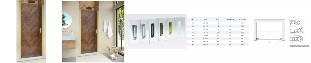 Душевая дверь «Vegas Glass» EP Novo 80/189 бронза/золото матовое универсальная