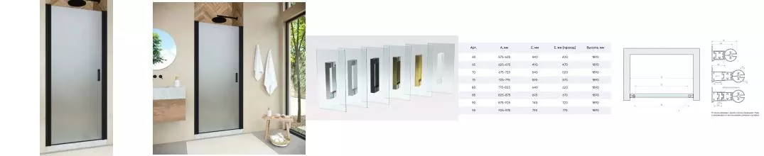 Душевая дверь «Vegas Glass» EP Novo 80/189 сатин/чёрная матовая универсальная