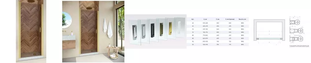 Душевая дверь «Vegas Glass» EP Novo 85/189 бронза/золото матовое универсальная