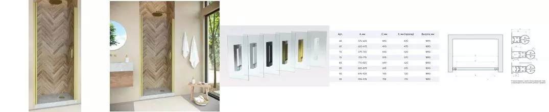 Душевая дверь «Vegas Glass» EP Novo 90/189 прозрачная/золото матовое универсальная