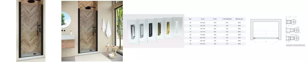 Душевая дверь «Vegas Glass» EP Novo 90/189 прозрачная/чёрная матовая универсальная