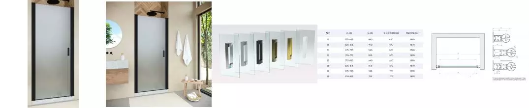 Душевая дверь «Vegas Glass» EP Novo 90/189 сатин/чёрная матовая универсальная