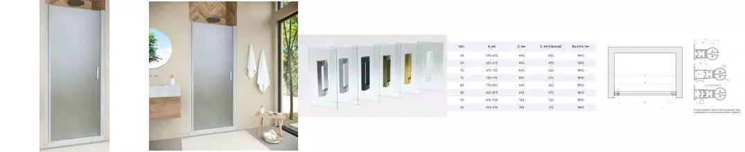 Душевая дверь «Vegas Glass» EP Novo 95/189 сатин/хром матовая универсальная