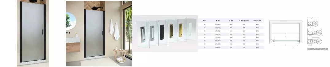 Душевая дверь «Vegas Glass» EP Novo 95/189 сатин/чёрная матовая универсальная