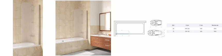 Шторка на ванну стеклянная «Vegas Glass» Ev Lux 75/150 сатин/хром глянцевый правая Шторка на ванну стеклянная «Vegas Glass» Ev Lux 75/150 сатин/хром глянцевый правая