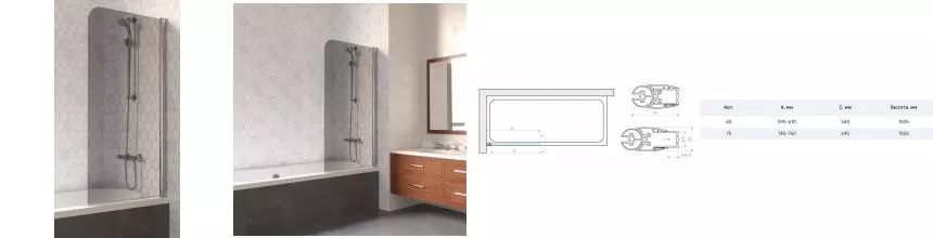 Шторка на ванну стеклянная «Vegas Glass» Ev Lux 75/150 графит/хром глянцевый правая Шторка на ванну стеклянная «Vegas Glass» Ev Lux 75/150 графит/хром глянцевый правая
