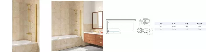 Шторка на ванну стеклянная «Vegas Glass» Ev Lux 75/150 прозрачная/золото глянцевое правая Шторка на ванну стеклянная «Vegas Glass» Ev Lux 75/150 прозрачная/золото глянцевое правая