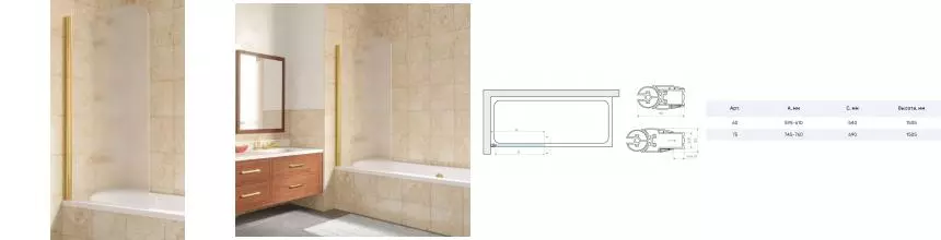 Шторка на ванну стеклянная «Vegas Glass» Ev Lux 75/150 сатин/золото глянцевое левая Шторка на ванну стеклянная «Vegas Glass» Ev Lux 75/150 сатин/золото глянцевое левая