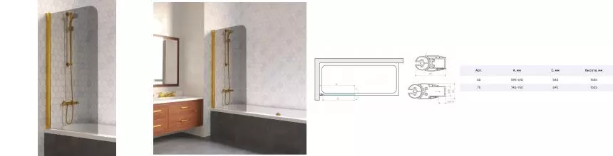 Шторка на ванну стеклянная «Vegas Glass» Ev Lux 75/150 графит/золото глянцевое левая Шторка на ванну стеклянная «Vegas Glass» Ev Lux 75/150 графит/золото глянцевое левая