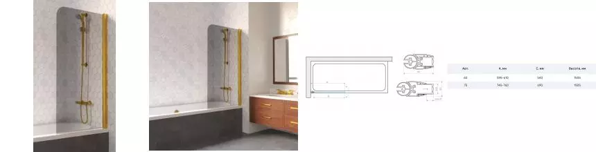 Шторка на ванну стеклянная «Vegas Glass» Ev Lux 75/150 графит/золото глянцевое правая Шторка на ванну стеклянная «Vegas Glass» Ev Lux 75/150 графит/золото глянцевое правая