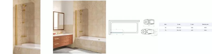 Шторка на ванну стеклянная «Vegas Glass» Ev Lux 75/150 бронза/золото глянцевое левая Шторка на ванну стеклянная «Vegas Glass» Ev Lux 75/150 бронза/золото глянцевое левая