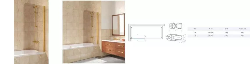 Шторка на ванну стеклянная «Vegas Glass» Ev Lux 75/150 бронза/золото глянцевое правая Шторка на ванну стеклянная «Vegas Glass» Ev Lux 75/150 бронза/золото глянцевое правая