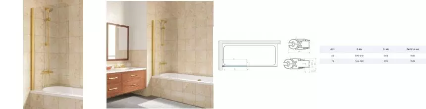 Шторка на ванну стеклянная «Vegas Glass» Ev Lux 75 Crystal vision/золото глянцевое левая Шторка на ванну стеклянная «Vegas Glass» Ev Lux 75 Crystal vision/золото глянцевое левая