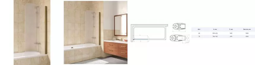 Шторка на ванну стеклянная «Vegas Glass» Ev Lux 75/150 сатин/бронза глянцевая правая Шторка на ванну стеклянная «Vegas Glass» Ev Lux 75/150 сатин/бронза глянцевая правая