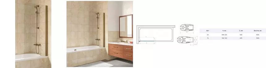 Шторка на ванну стеклянная «Vegas Glass» Ev Lux 75 Crystal vision/бронза глянцевая правая Шторка на ванну стеклянная «Vegas Glass» Ev Lux 75 Crystal vision/бронза глянцевая правая