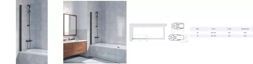 Шторка на ванну стеклянная «Vegas Glass» Ev Lux 75 Crystal vision/чёрная матовая левая Шторка на ванну стеклянная «Vegas Glass» Ev Lux 75 Crystal vision/чёрная матовая левая