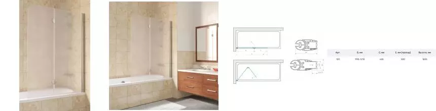 Шторка на ванну стеклянная «Vegas Glass» E2V Lux 120/150 сатин/хром глянцевый правая Шторка на ванну стеклянная «Vegas Glass» E2V Lux 120/150 сатин/хром глянцевый правая