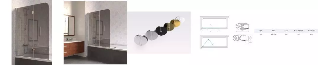 Шторка на ванну стеклянная «Vegas Glass» E2V Lux 120/150 графит/хром глянцевый левая Шторка на ванну стеклянная «Vegas Glass» E2V Lux 120/150 графит/хром глянцевый левая