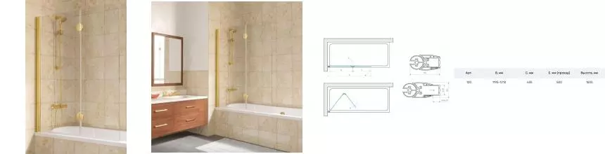 Шторка на ванну стеклянная «Vegas Glass» E2V Lux 120/150 прозрачная/золото глянцевое левая Шторка на ванну стеклянная «Vegas Glass» E2V Lux 120/150 прозрачная/золото глянцевое левая