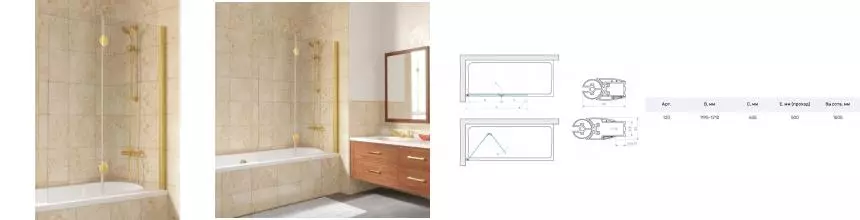 Шторка на ванну стеклянная «Vegas Glass» E2V Lux 120/150 прозрачная/золото глянцевое правая Шторка на ванну стеклянная «Vegas Glass» E2V Lux 120/150 прозрачная/золото глянцевое правая