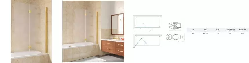Шторка на ванну стеклянная «Vegas Glass» E2V Lux 120/150 сатин/золото глянцевое правая Шторка на ванну стеклянная «Vegas Glass» E2V Lux 120/150 сатин/золото глянцевое правая