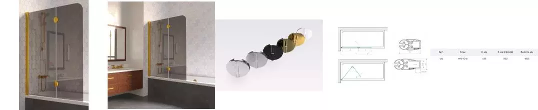 Шторка на ванну стеклянная «Vegas Glass» E2V Lux 120/150 графит/золото глянцевое левая Шторка на ванну стеклянная «Vegas Glass» E2V Lux 120/150 графит/золото глянцевое левая