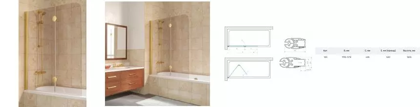 Шторка на ванну стеклянная «Vegas Glass» E2V Lux 120/150 бронза/золото глянцевое левая Шторка на ванну стеклянная «Vegas Glass» E2V Lux 120/150 бронза/золото глянцевое левая