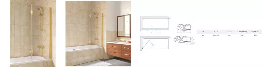 Шторка на ванну стеклянная «Vegas Glass» E2V Lux 120/150 Crystal vision/золото глянцевое правая Шторка на ванну стеклянная «Vegas Glass» E2V Lux 120/150 Crystal vision/золото глянцевое правая