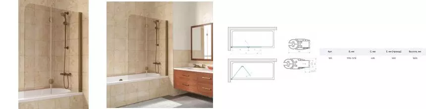 Шторка на ванну стеклянная «Vegas Glass» E2V Lux 120/150 бронза/бронза правая Шторка на ванну стеклянная «Vegas Glass» E2V Lux 120/150 бронза/бронза правая