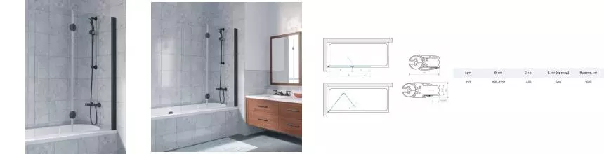 Шторка на ванну стеклянная «Vegas Glass» E2V Lux 120/150 прозрачная/чёрная матовая правая Шторка на ванну стеклянная «Vegas Glass» E2V Lux 120/150 прозрачная/чёрная матовая правая