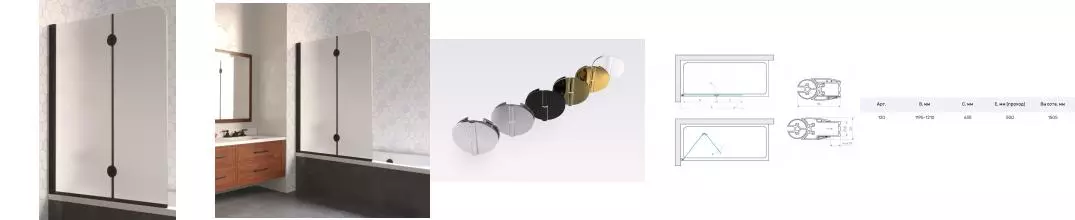 Шторка на ванну стеклянная «Vegas Glass» E2V Lux 120/150 сатин/чёрная матовая левая Шторка на ванну стеклянная «Vegas Glass» E2V Lux 120/150 сатин/чёрная матовая левая