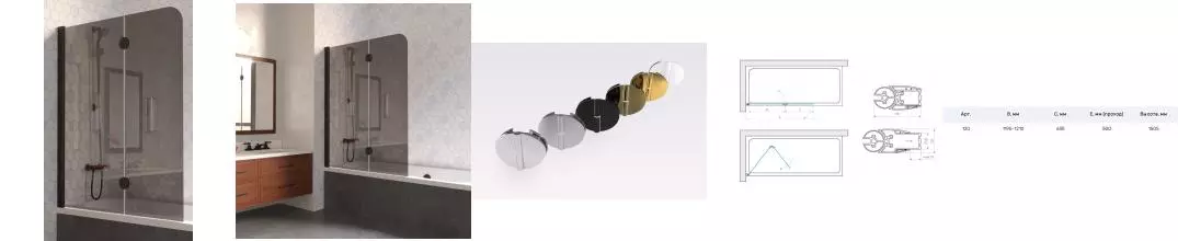 Шторка на ванну стеклянная «Vegas Glass» E2V Lux 120/150 графит/чёрная матовая левая Шторка на ванну стеклянная «Vegas Glass» E2V Lux 120/150 графит/чёрная матовая левая