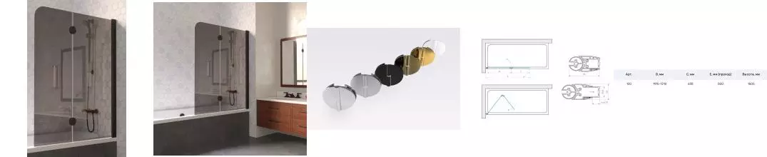Шторка на ванну стеклянная «Vegas Glass» E2V Lux 120/150 графит/чёрная матовая правая Шторка на ванну стеклянная «Vegas Glass» E2V Lux 120/150 графит/чёрная матовая правая