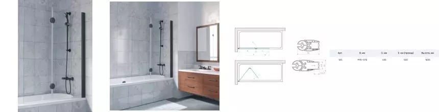 Шторка на ванну стеклянная «Vegas Glass» E2V Lux 120/150 Crystal vision/чёрная матовая правая Шторка на ванну стеклянная «Vegas Glass» E2V Lux 120/150 Crystal vision/чёрная матовая правая