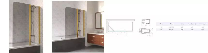 Шторка на ванну стеклянная «Vegas Glass» E2V Lux ST 115/150 графит/золото глянцевое правая