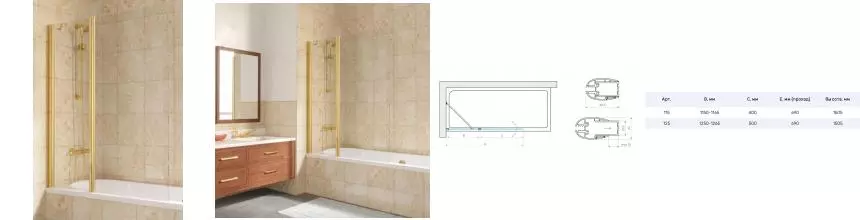 Шторка на ванну стеклянная «Vegas Glass» E2V Lux ST 115/150 Crystal vision/золото глянцевое левая Шторка на ванну стеклянная «Vegas Glass» E2V Lux ST 115/150 Crystal vision/золото глянцевое левая