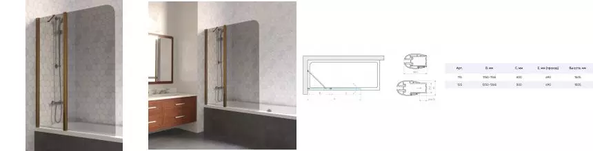 Шторка на ванну стеклянная «Vegas Glass» E2V Lux ST 115/150 графит/бронза левая Шторка на ванну стеклянная «Vegas Glass» E2V Lux ST 115/150 графит/бронза левая