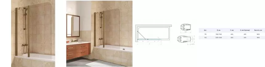 Шторка на ванну стеклянная «Vegas Glass» E2V Lux ST 115/150 бронза/бронза левая Шторка на ванну стеклянная «Vegas Glass» E2V Lux ST 115/150 бронза/бронза левая